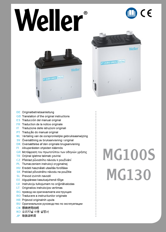 Технічна документація Weller MG100S-MG130