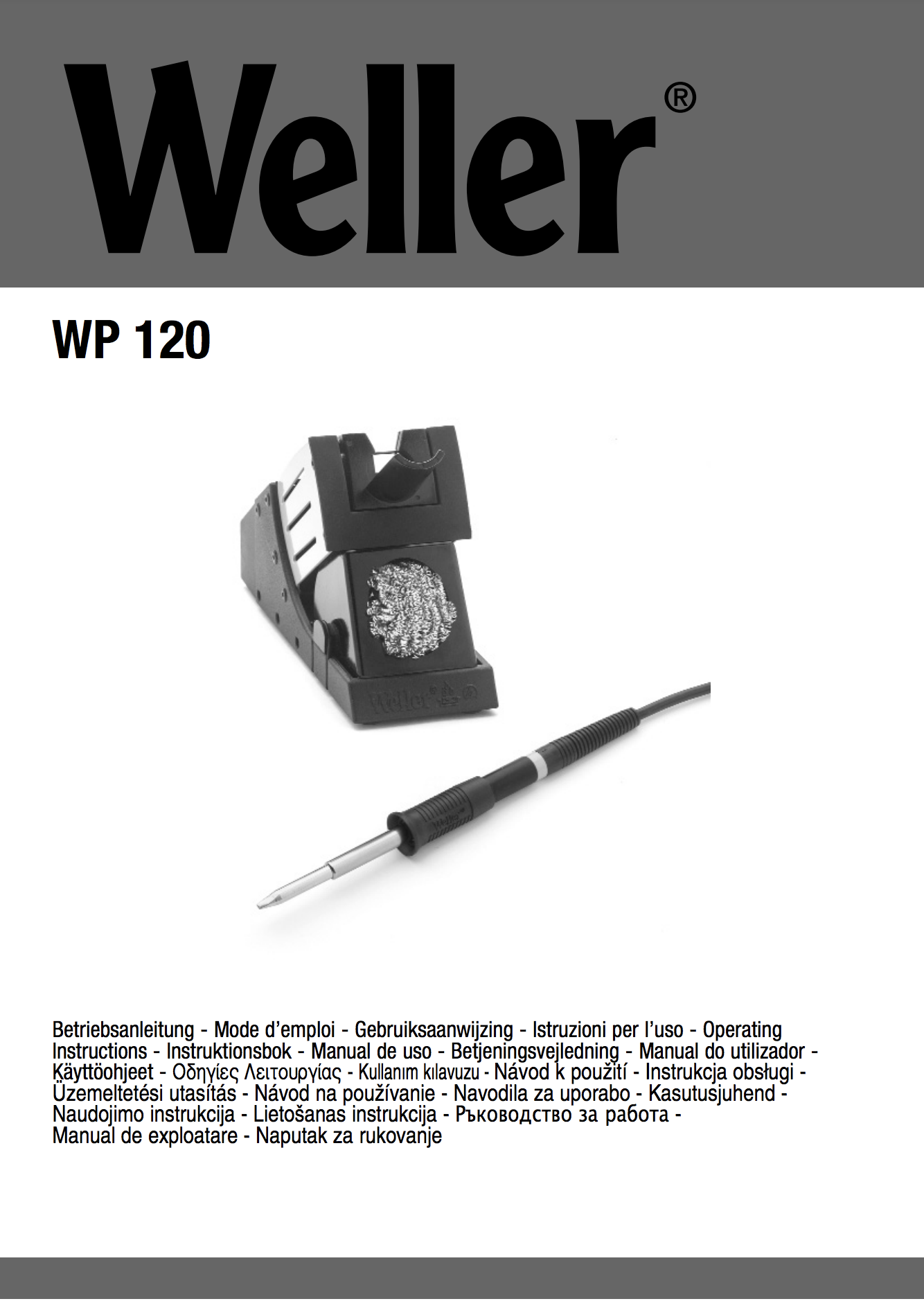 Технічна документація WP 120