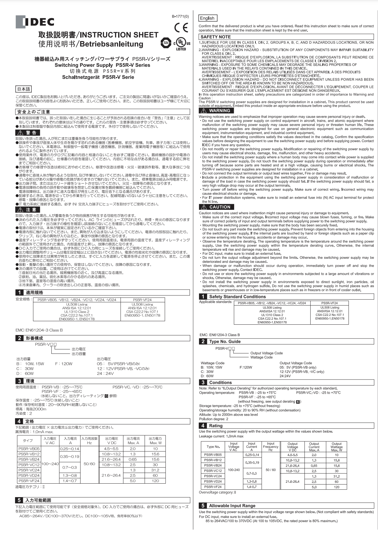 IDEC PS5R-V Instruction Sheet
