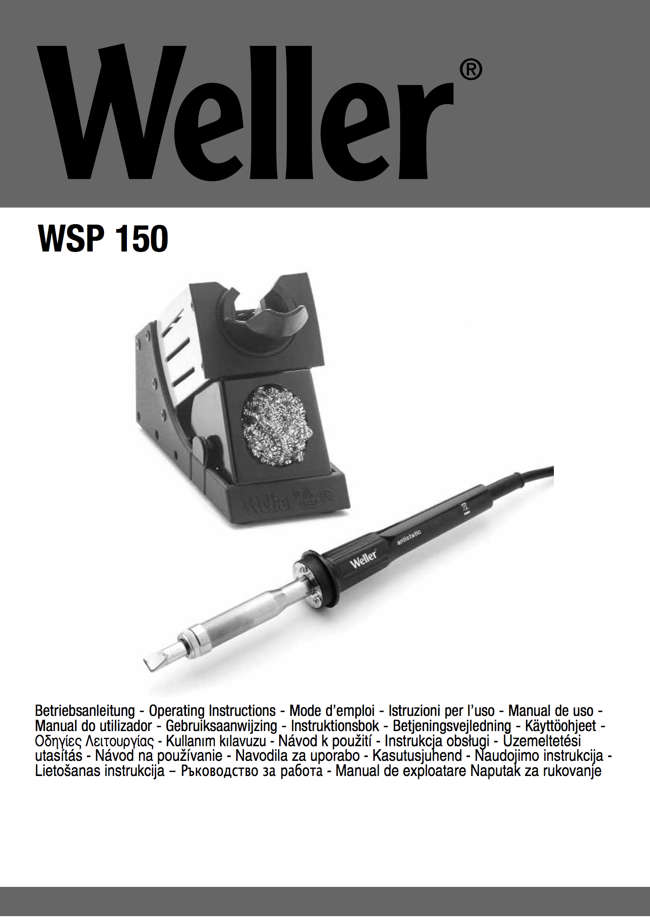Технічна документація WSP 150