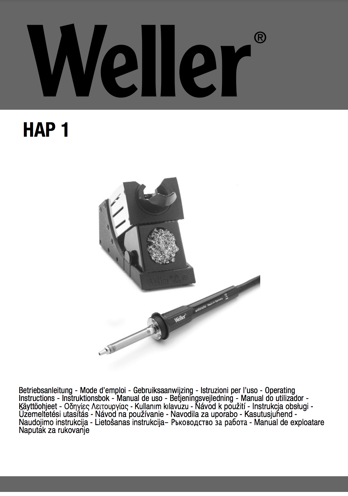 Технічна документація Weller HAP 1