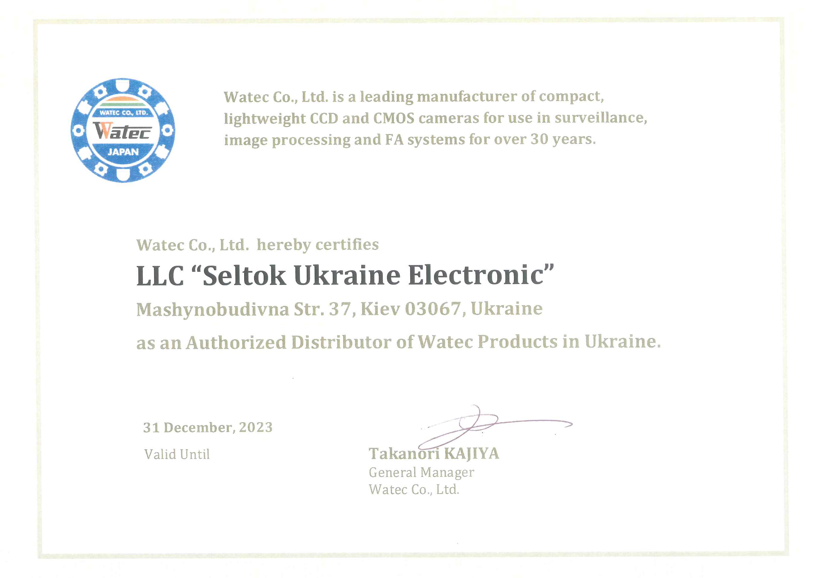 Distributor Certificate