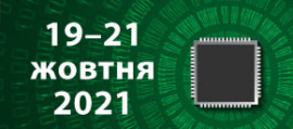 Селток Юкрейн Електронік прийме участь у виставці E‑Comps+DigiTec 2021