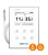 Elitech RCW-800 WiFi THE реєстратор температури та вологості, -40 до +80 °C, Multi-Use, Wi-Fi, LCD, IP64