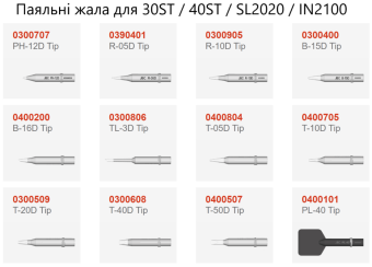 JBC 0300608 паяльне жало T-40D, chisel, 4.5 x 1.5 mm